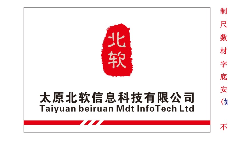 《山西省醫保軟件》接口正式上線！